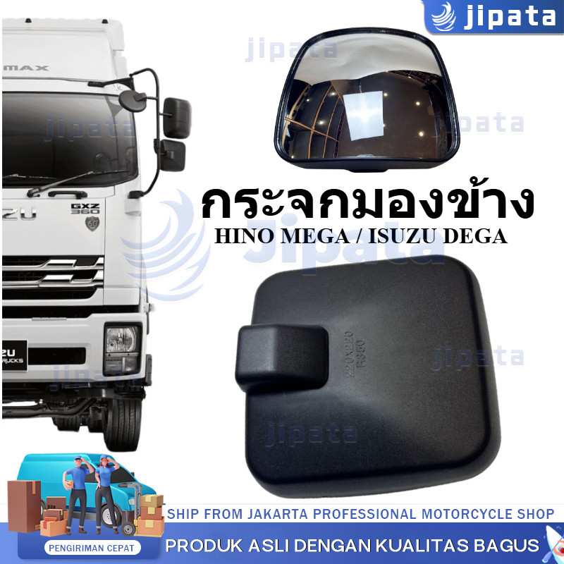 กระจกมองข้าง บานเสริมข้างซ้าย สำหรับรถบรรทุก บานเหลี่ยม LH ระจกส่องพื้น รถบรรทุก HINO MEGA,VICTOR ISUZU DECA 360
