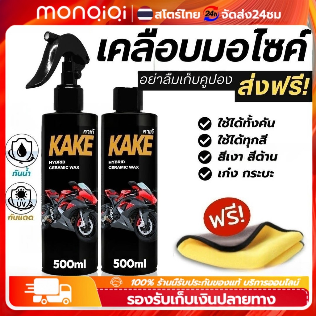 ​รถบรรทุกน้ำยาขัดเงาและน้ำยาเคลือบแก้ว FR​ ออกแบบพิเศษสำหรับงานกระจกแคมเปญ ระบบขนส่งที่มีประสิทธิภาพและปลอดภัย