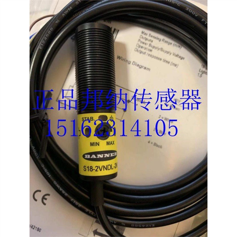 Inquiry ~ S18-2VNDS-2M Bonner S18-2 โฟโตอิเล็กทริคสวิตช์เซ็นเซอร์ S18-2VNDL-2M ยี่ห้อใหม่