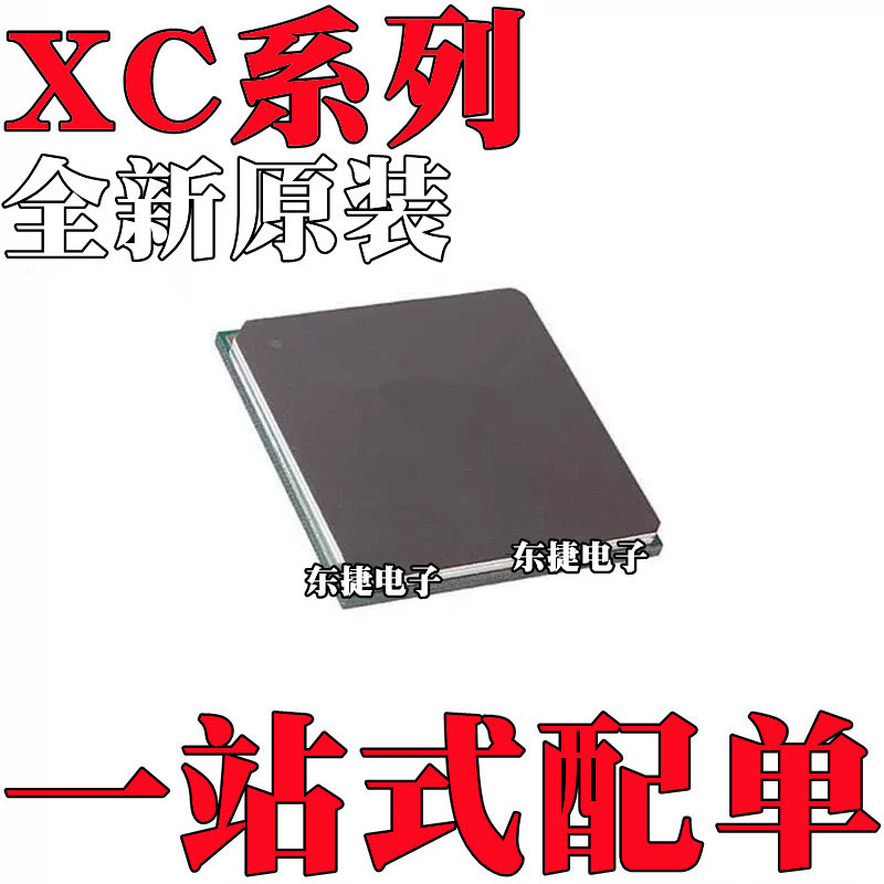 XC7A35T-2FGG484C 全新原装 XC7A35T-2FGG484C XC7A100T-1FGG484I