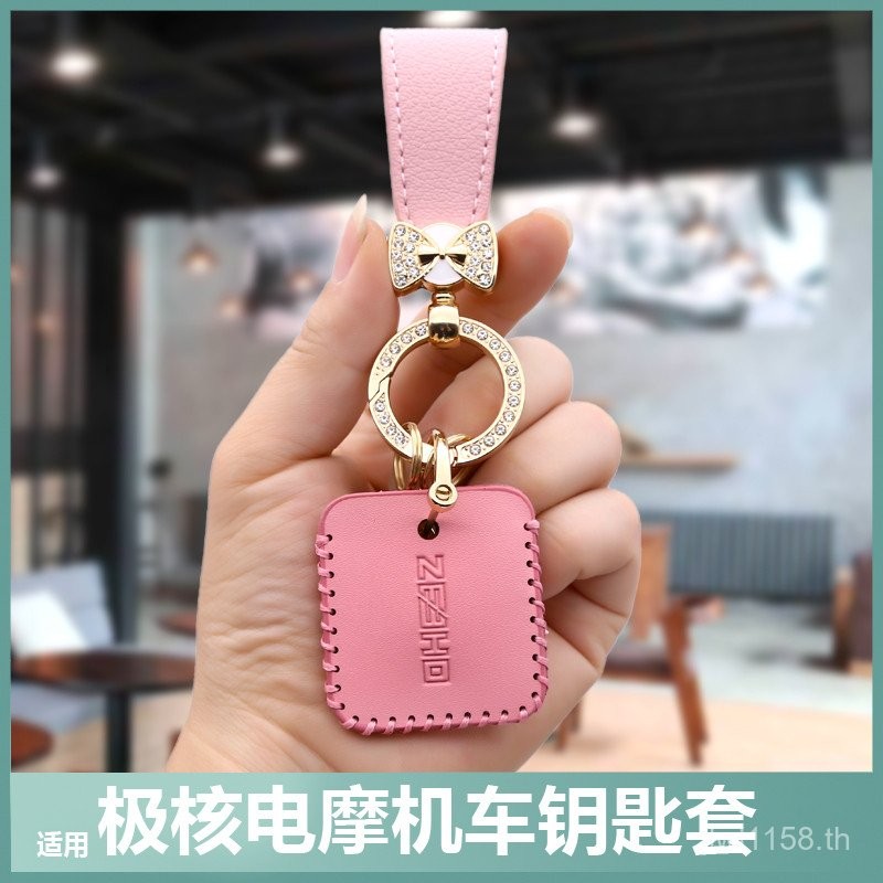 ยอดนิยมExtreme Core EZ3i Electric Key Holder Bag MO1i Light Motorcycle NFC Card Holder Machine Core 