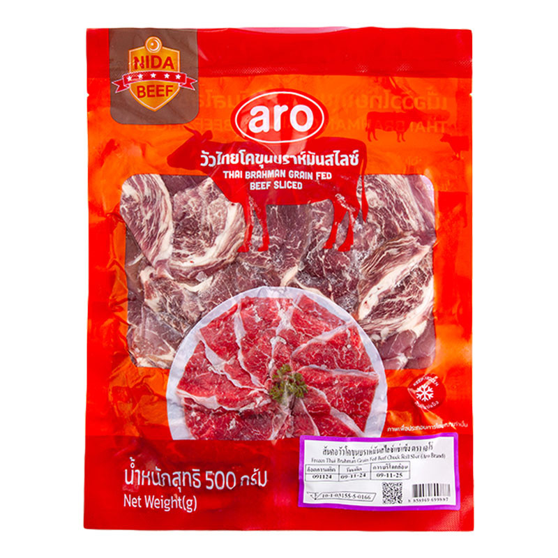 เอโร่xนิดา สันคอสไลซ์แช่แข็ง 500 ก. (AROxNIDA BEEF Frozen Beef Chuck Roll Slice 500 g)
