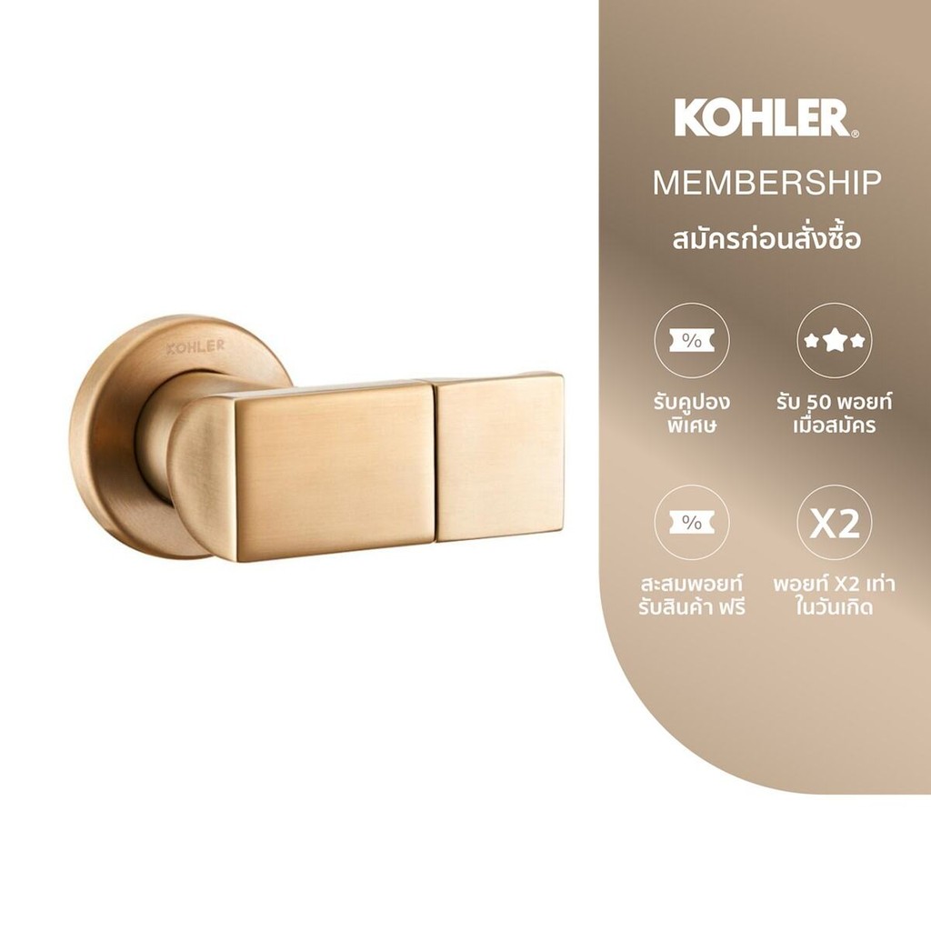 KOHLER Exhale shower bracket ขอแขวนหัวฝักบัวสายอ่อน รุ่นเอ็กซ์เฮล สีบรอนซ์ปัดลาย K-98349X-BV
