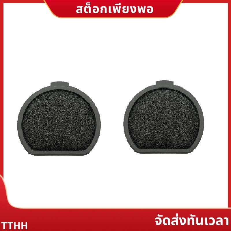 2 ชิ้น Hepa กรองล้างทําความสะอาดได้สําหรับ QX9-1-50IB สําหรับ QX9-1-50IB QX9-1-ALRG