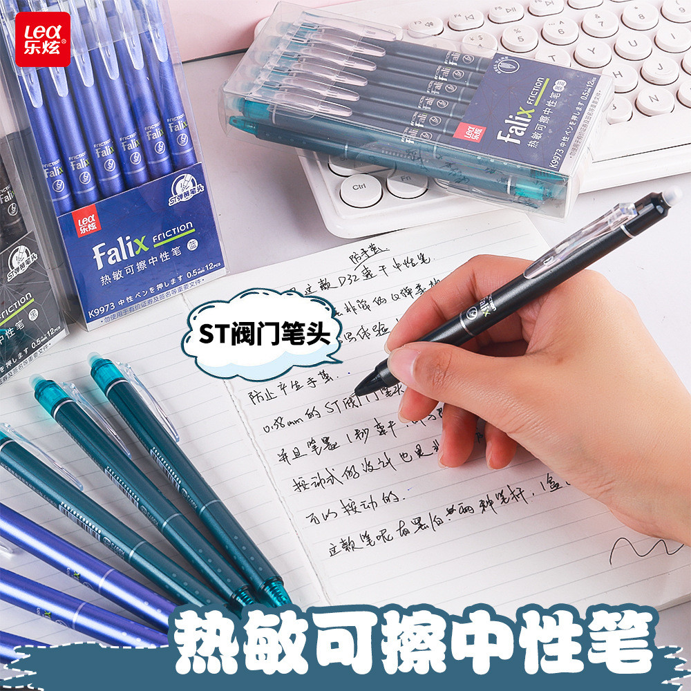 Lexuan Hot Erasable Press Gel Pen 0.5 มม. นักเรียนประถม Simple Friction Easy-to-Erase Press Type Blu