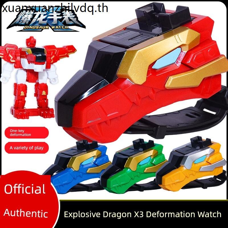 Transforming Dinosaur Cube Boy Strange Dragon Chariot