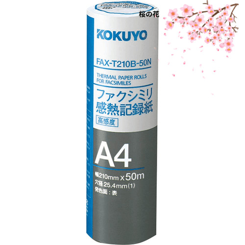 คอคุโย ฟักซิมิลี่กระดาษบันทึกความร้อน A4 FAX-T210B