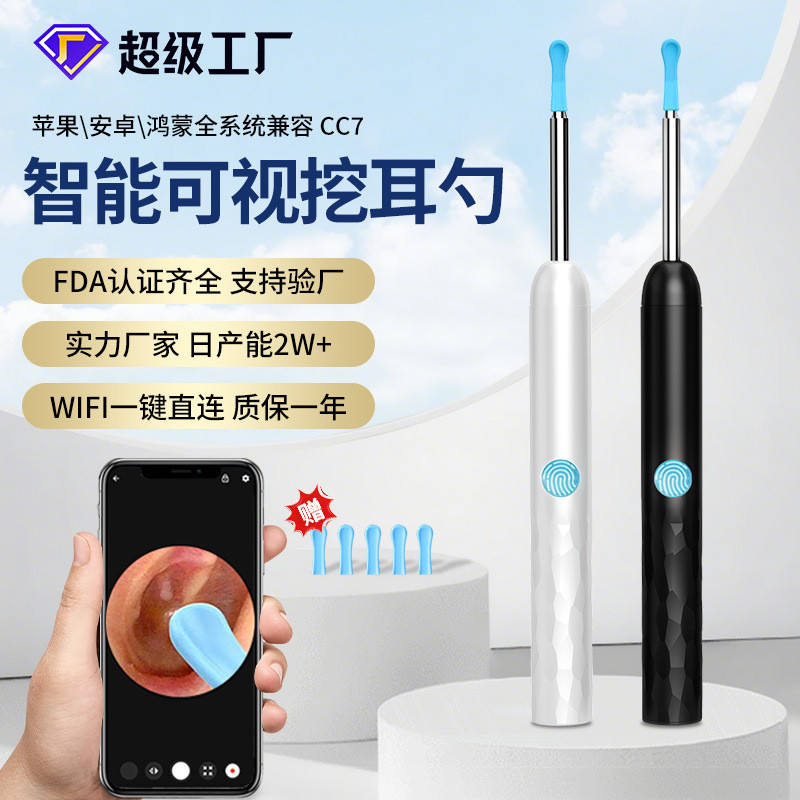 New Product#Visual Ear Pick HD Endoscope Smart Ear Pick Wireless Lighted Ear Pick Set8Ear Cleaning T