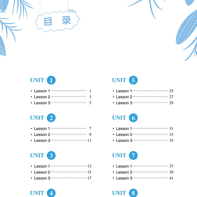 New Concept English Teenager Edition (เบื้องต้นระดับ B) starter B Synchronous One Lesson One Practic