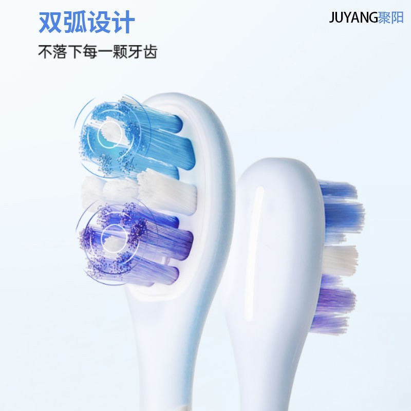 Juyang ปรับให้เข้ากับ Usmile smile plus ไฟฟ้า toothb สาย阳เหมาะสําหรับ Usmile ความจุ加动牙刷头刷P20PRO 通用P1