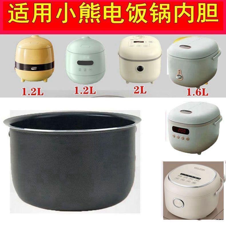 เหมาะสําหรับหม้อหุงข้าวหมีน้อย 1.2L 1.6L 2L 3L 4L Liner DFB-B12K2 B20K1-P20H1 10.13