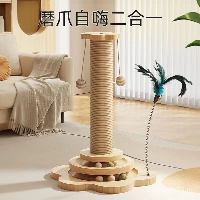 ทนต่อการสึกหรอแผ่นเสียงแมวรอยขีดข่วนคอลัมน์ไม่มีรังแคผู้ผลิตลูกแมวล้อเล่นของเล่นแมวอุปทานโดยตรงกรงเล