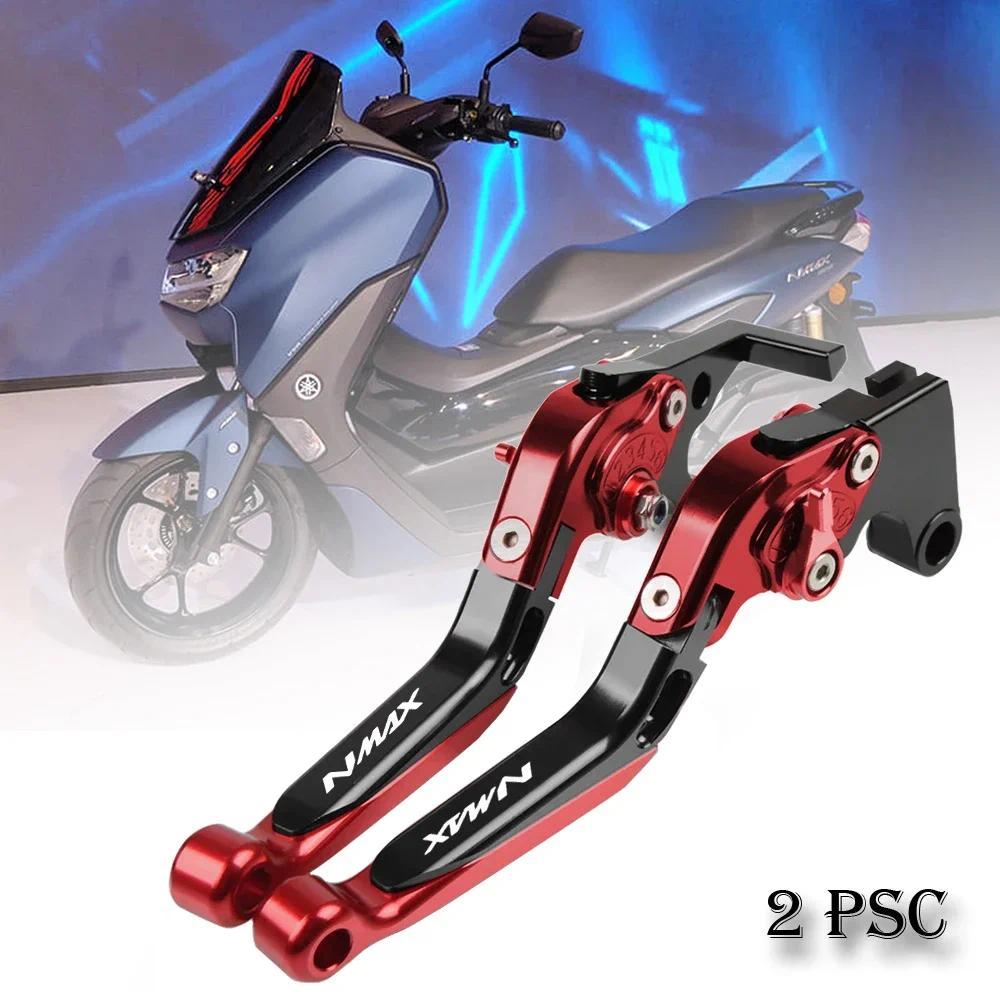 สําหรับYAMAHA NMAX 155 NMAX155 NMAX N-MAX 155 2019 2020 2021 ใหม่อุปกรณ์เสริมรถจักรยานยนต์พับคลัทช์เ