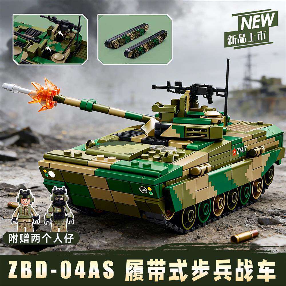 SLUBAN ทหาร Building Blocks ZBD-04AS Track ประเภท Infantry Chariot ชุดประกอบของเล่นของขวัญ