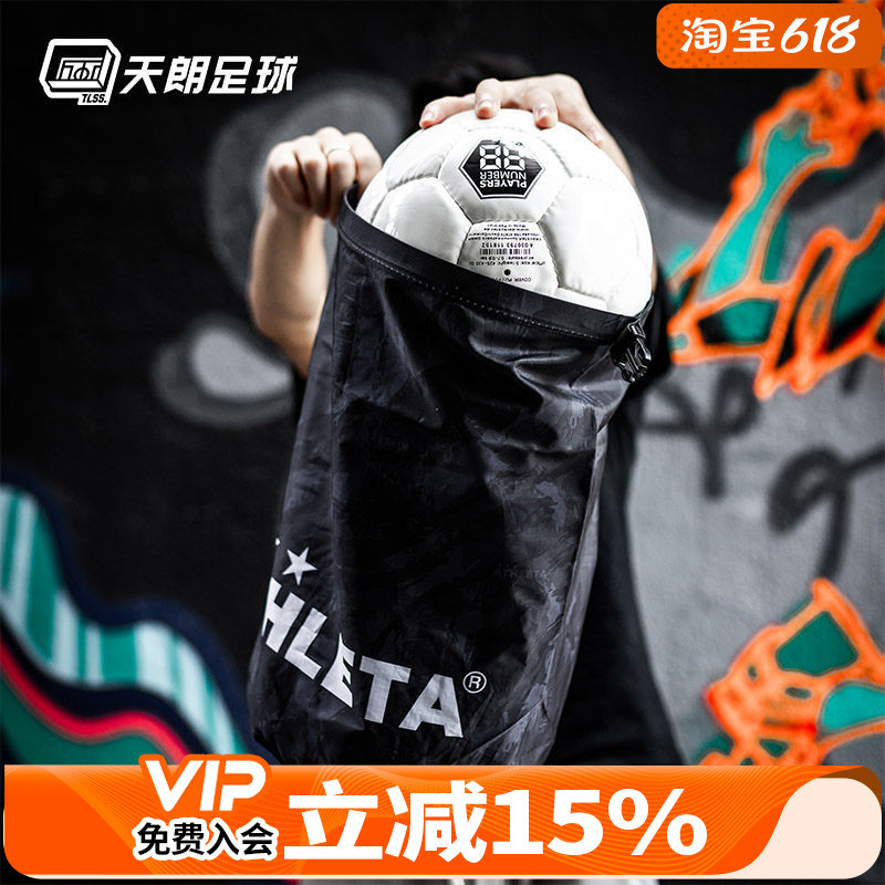 Tianlang Football ของแท้ ATHLETA ATHLETA Football Sports Leisure Portable Ball Bag Shoe Bag 05234