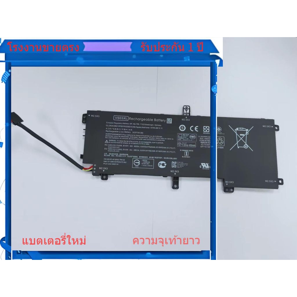 💖 โรงงานขายตรง สำหรับ HP SHARP ENVY 15-as108TU as027TU VS03XL TPN-I125 แบตเตอรี่ ทนทาน 💖