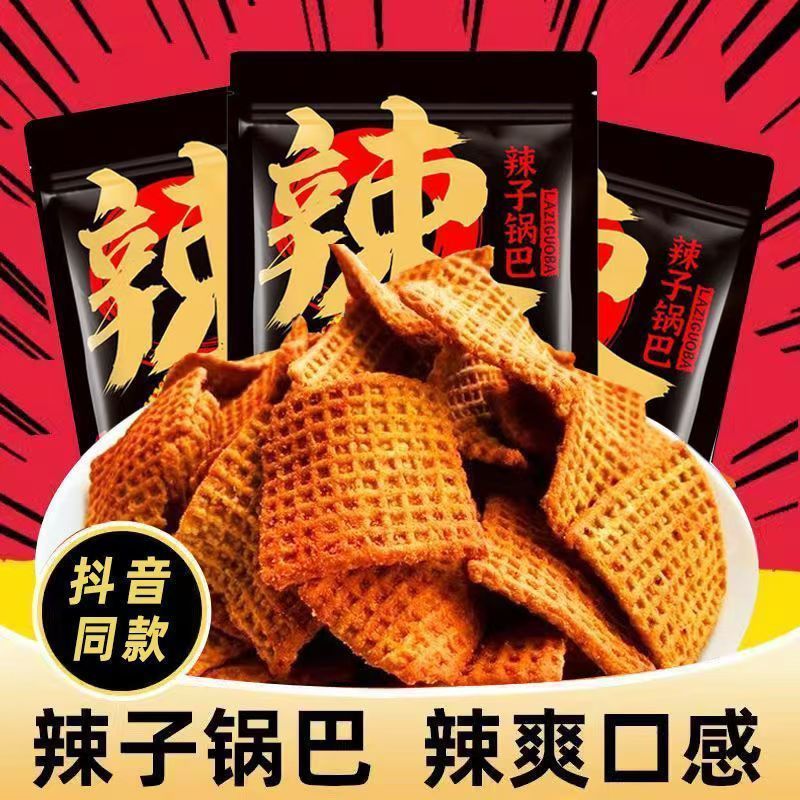 6015020Readystock Readystock Spice Gumba Old-fashioned Extra Spice Influencer Spice Snacks 8090 Nost