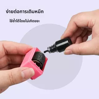 （รุ่นอัพเกรด) ลูกกลิ้งปิดข้อความ ที่ปิดข้อความ ลูกกลิ้งซ่อนข้อความ ลูกกลิ้งราคาถูก สแตมปปิดข้อมูล ที่ลบข้อความ ลบที่อยู่