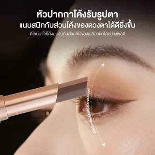 อายแชโดว์แบบแท่ง 3in1 อายชาโดว์ 3 สี ไล่เฉด ติดทนนาน ไม่เป็นคราบ ปาดครั้งเดียวสวย