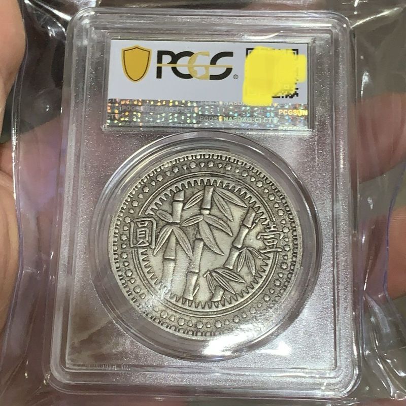 I Silver Dollar Silver Coin Collection Made in Guizhou Bamboo Coin Pcgs Grade Coin Box Coin 6.17 NM 