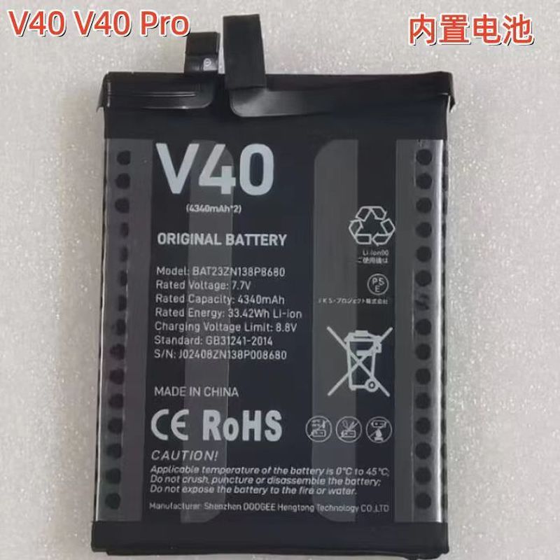 Doug DOOGEE V40 V40 Pro แบตเตอรี่โทรศัพท์มือถือ BAT22M216300แบตเตอรี่ในตัว
