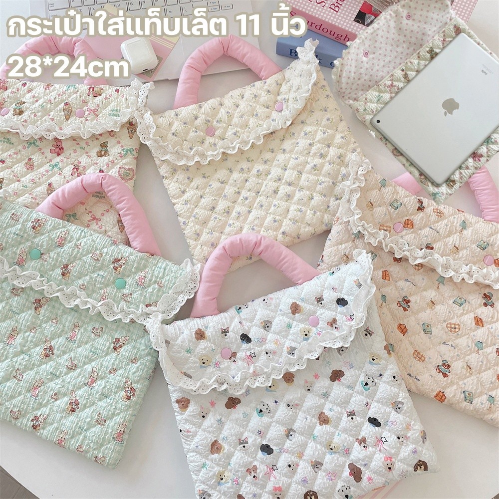 กระเป๋าใส่แท็บเล็ต 11 นิ้ว กันกระแทก น่ารักและสดใส แข็งแรงทนทาน กระเป๋าใส่แท็บเล็ตมีหูหิ้ว