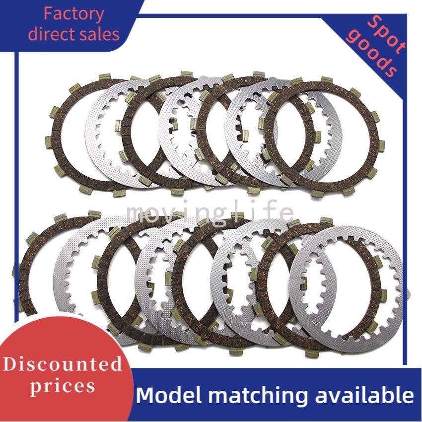 คลัทช์แรงเสียดทานแผ่นชุดสําหรับ Yamaha XJ600 Diversion XS500B/C/D/E YX600 Radian FZ600 OEM:4H7-16321