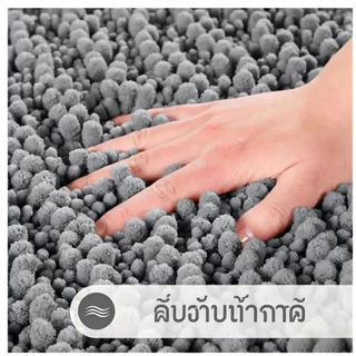 พรมเช็ดเท้าห้องน้ำ พรมห้องน้ำ 40*60 / 50*80CM มีกันลื่น รุ่นนี้ซับน้ำดีมาก เนื้อนิ่ม นุ่น เหมาะสำหรับใช้ในห้องน้ำและครัว