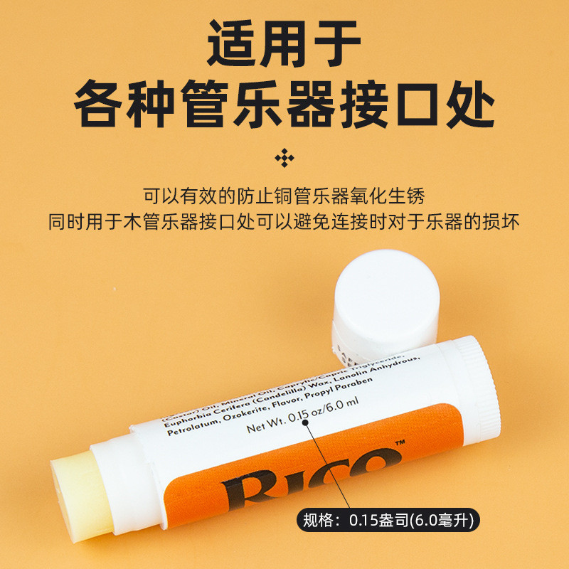 R RICKO Swiss Mouth Clarinet Interface แซ็กโซโฟน Clarinet ขลุ่ยคอ Cork วางขลุ่ยลมเพลงน้ํามันหล่อลื่น