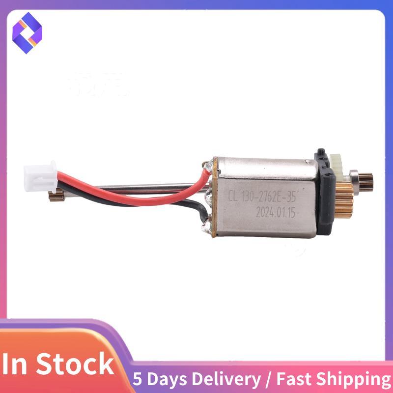 284010-2520 มอเตอร์สําหรับ  284010 284131 K969 K989 1/28 RC รถอะไหล่อุปกรณ์เสริม
