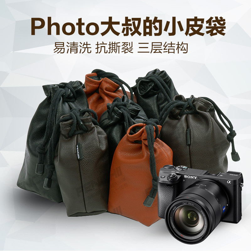 Micro Single Camera Liner Bag a7 Sony A7M4 ZV1 ZVE10 A6400 A6000 Canon R6M2 R10 R50 M200 M50 200D Ni