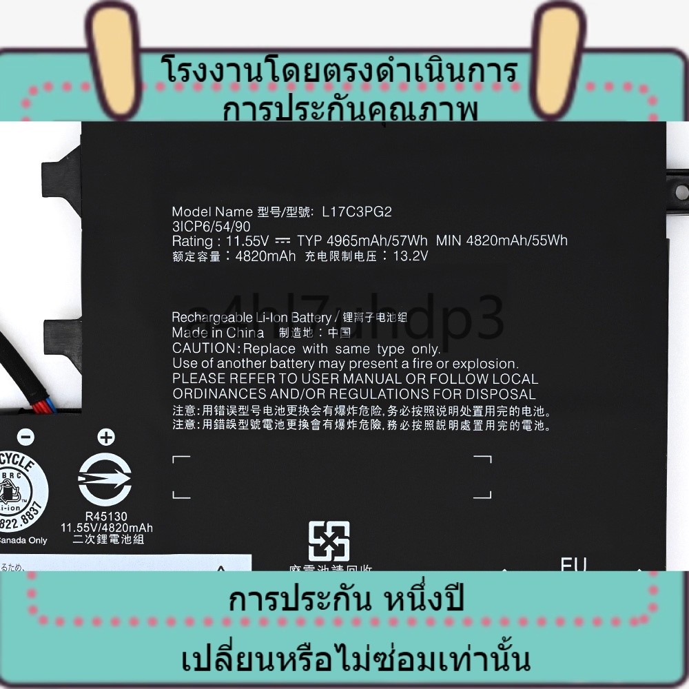 แกนไฟฟ้าคุณภาพสูง Lenovo Legion Y530 L17C3PG1 L17L3PG1 L17M3PG1 L17M3PG3 L17C3PG2 เปลี่ยนใหม่ฟรี