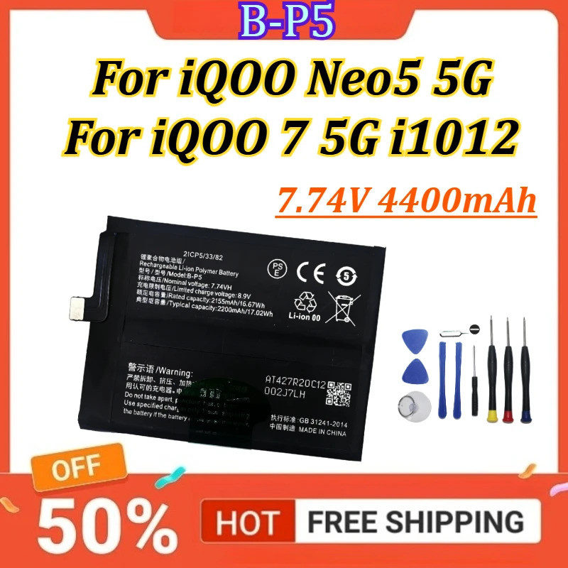 B-P5 7.74V 4400mAh แบตเตอรี่โทรศัพท์มือถือสําหรับ iQOO Neo5 5G สําหรับ iQOO 7 5G i1012 V2055A แบตเตอ