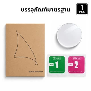 ฟิล์มกระจก OPPO Watch X3 HD Clear ใสคมชัด Anti-Blue Ray 9H กันรอยเต็มจอ สัมผัสลื่น ติดง่าย