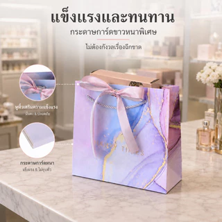ถุงของขวัญ 4ไซส์ HAPPY TIMES ลายน้ำพาสเทลหรู แถมริบบิ้นชมพูเงิน 2 ฟรี เส้น กระดาษหนา ใส่ของชำร่วย งานแต่ง วันเกิด