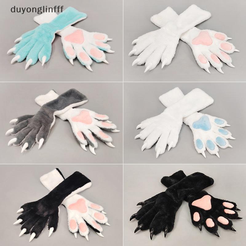 (duyonglinfff) Fursuit สัตว์ Claws Premium Plush หลวมสําหรับ Kigurumi คอสเพลย์อะนิเมะ Expo Stage Per