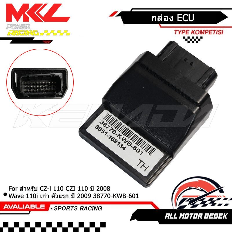 กล่องควบคุม ECU ECM กล่องไฟ PGM-FI รหัส 38770-KWB-601 สำหรับ CZ-i 110 CZI 110 ปี 2008 Wave 110i เก่า