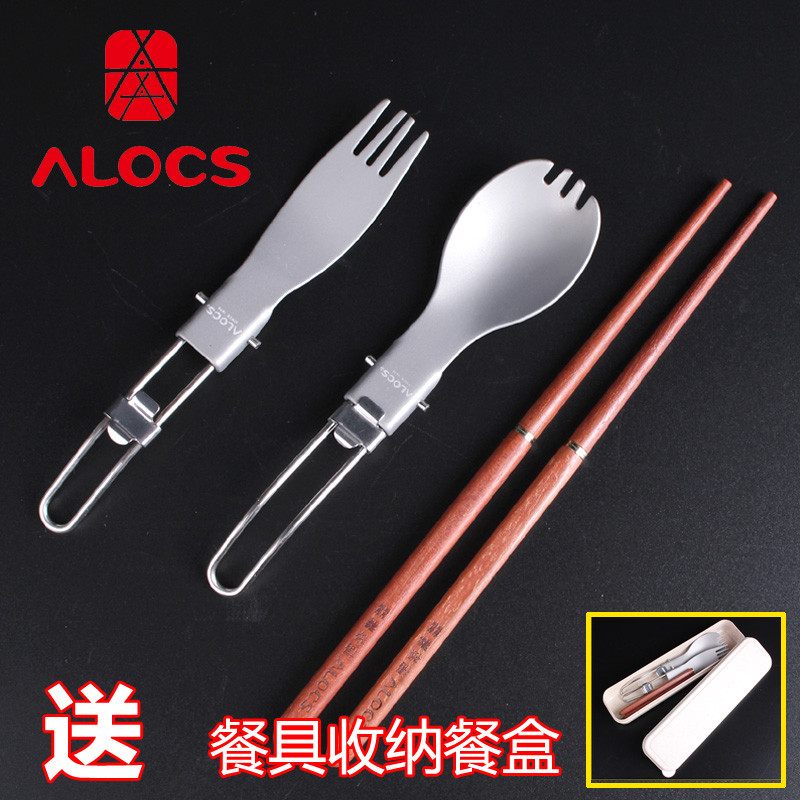 Ailuke Outdoor Camping Tableware ชุดพกพา TW-106 อลูมิเนียมช้อนตาราง TW-204 ไม้พายตะเกียบพับได้
