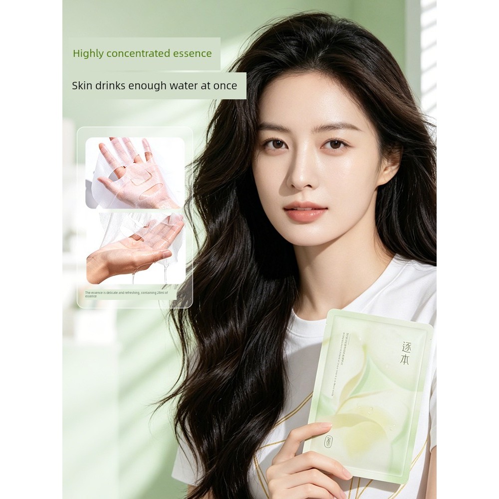 sheet mask มาร์คหน้า 5 ชิ้น 15.9 แต่ละเล่มสามดอกไม้ Pure Dew Essence Mask น้ํามันหอมระเหยอโรมาผู้ชาย