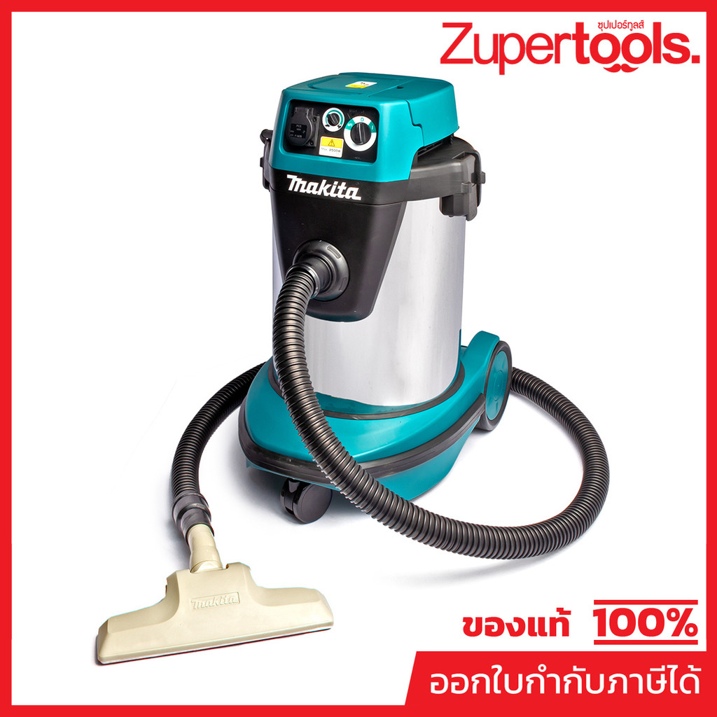 MAKITA VC3210LX1 เครื่องดูดฝุ่น น้ำ-แห้ง กำลังไฟ 1,050 วัตต์ ขนาดถัง 32 ลิตร แรงดันลม 22 KPA (มากีต้