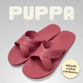 🌟ลูกค้าใหม่ 1 บาท💯 PUPPA รองเท้าแตะสวม สีล้วน เบอร์ 9-11 เบาใส่สบาย แห้งเร็ว