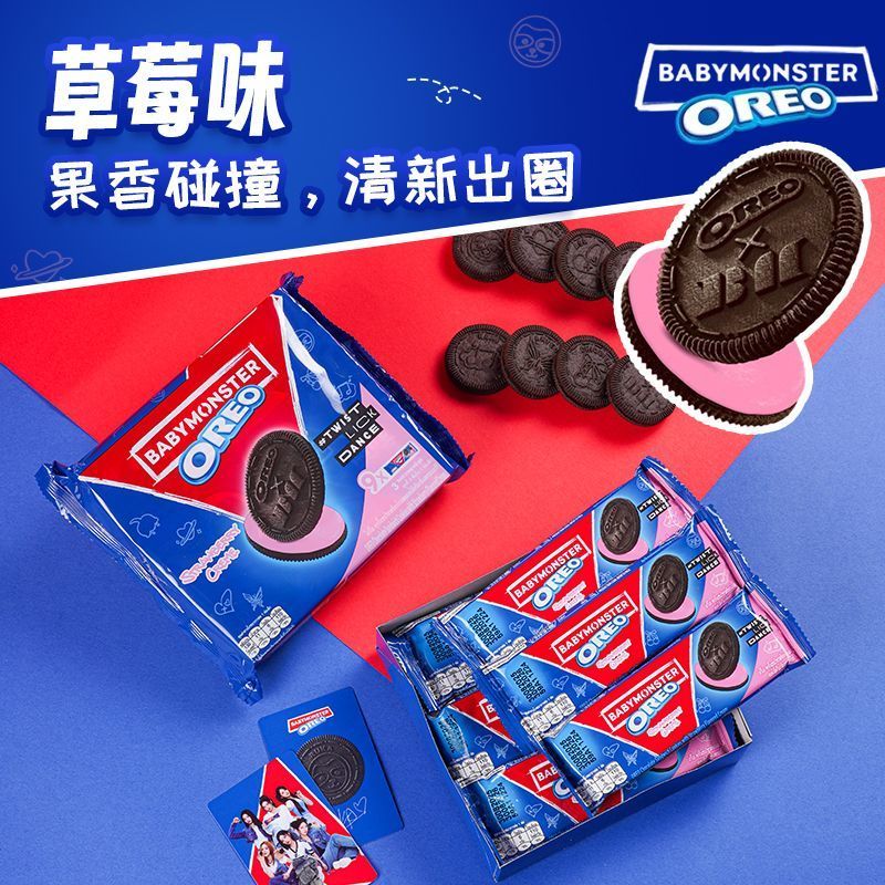 อินโดนีเซียนําเข้า Babymonster Co-Branded Oreo Biscuit Marshmallow Vanilla Sandwich Biscuit P Biscui