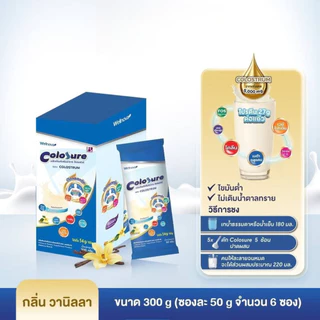 Colosure โคลอชัวร์ " กลิ่นวนิลลา " ผลิตภัณฑ์เสริมอาหารโปรตีนสูง (ตามสินค้า)