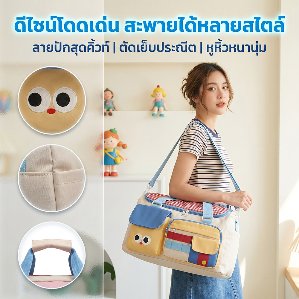 กระเป๋าเดินทางอเนกประสงค์ ดีไซน์การ์ตูนน่ารัก ความจุใหญ่ รูปที่ 2