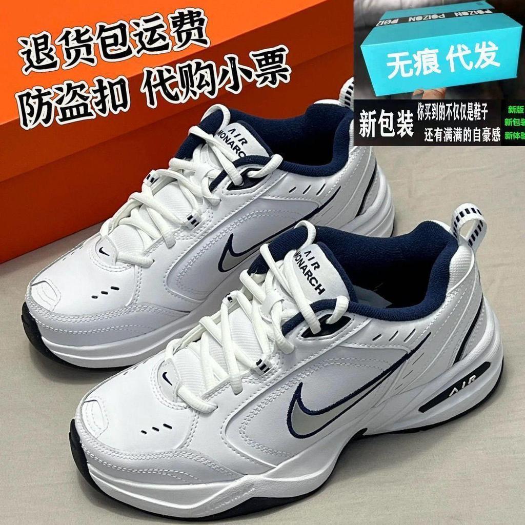 [zhbbqaa พร้อมสต็อกจัดส่งทันที] รองเท้าวิ่งกันลื่นน้ําหนักเบาระบายอากาศ Unisex น้ําหนักเบาเป็นพิเศษกีฬาลําลองตาข่ายสบาย niqqke
