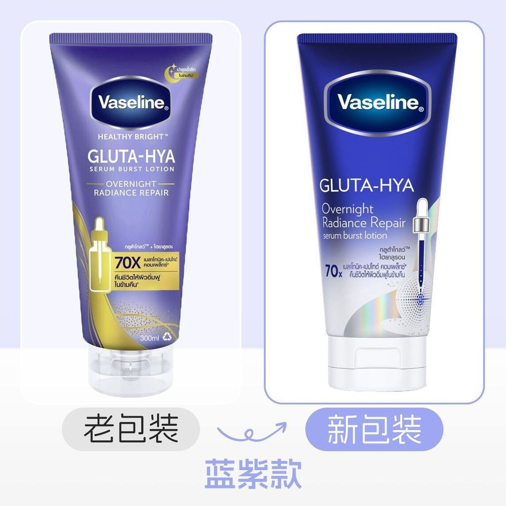 ขายร้อน Essence Body Moisturizing Iamide Brightening Vaseline 300mlday Rejuvenating Thailand 70x Bri