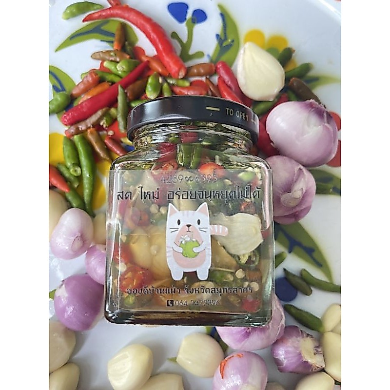 น้ำปลาพริก สูตรคุณยายเครื่องแน่นพริกหอมกระเทียมเน้นๆใช้หัวน้ำปลาแท้ ไม่อร่อยยินดีคืนเงิน ไม่ชูรสไม่ใส่น้ำตาลมะนาวแท้100%
