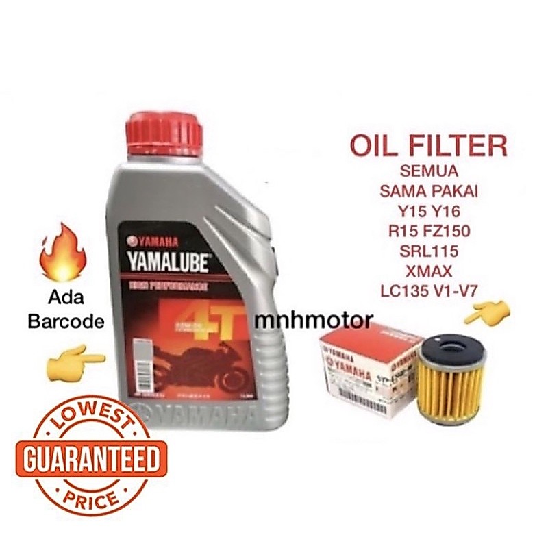 YAMALUBE 4T 20W50 20W-50 สีเทา 1 ลิตร Yamaha MOTORCYCLE OIL 2023