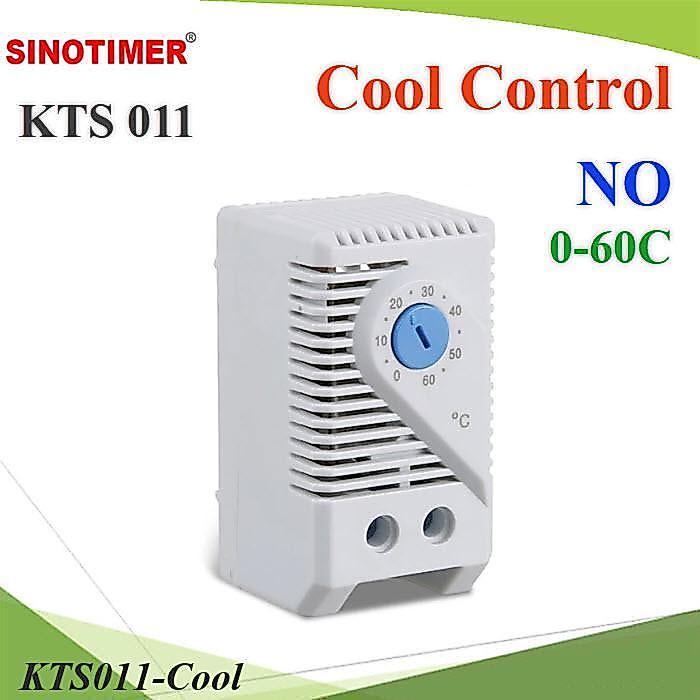 เครื่องควบคุมอุณหภูมิ KTS011 0-60 องศา NO เปิดพัดลม โดยค่าที่ตั้งไว้ สูงกว่าอุณหภูมิห้อง
