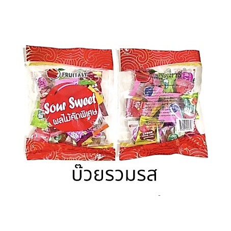 大兴 ต้าซิง บ๊วย รวมรส ตรา Fruitasy และ ou yu suan tian สะอาด ถูกหลักอนามัย